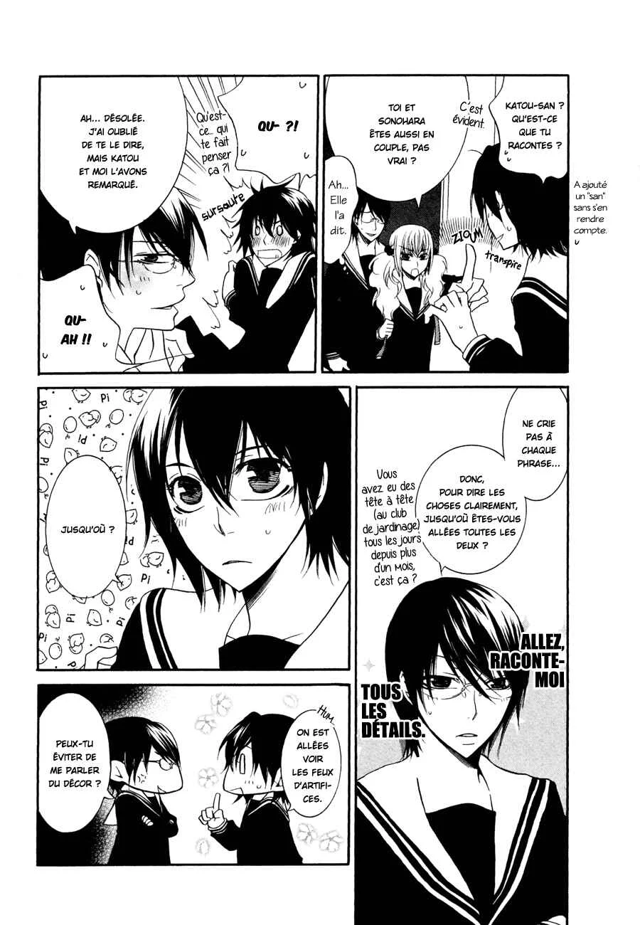 Girlish Sweet Chapitre 7: Hands - Page 3