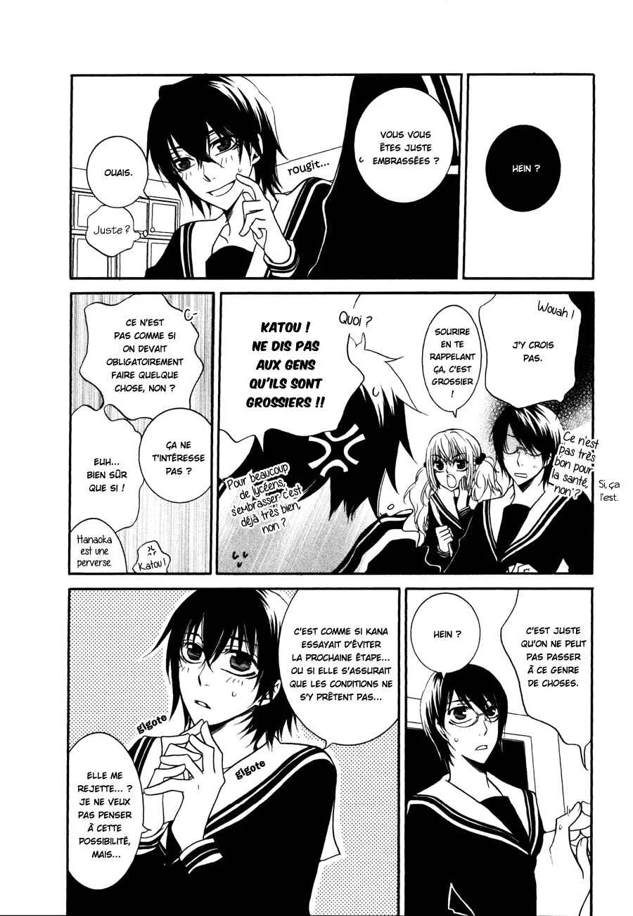 Girlish Sweet Chapitre 7: Hands - Page 4