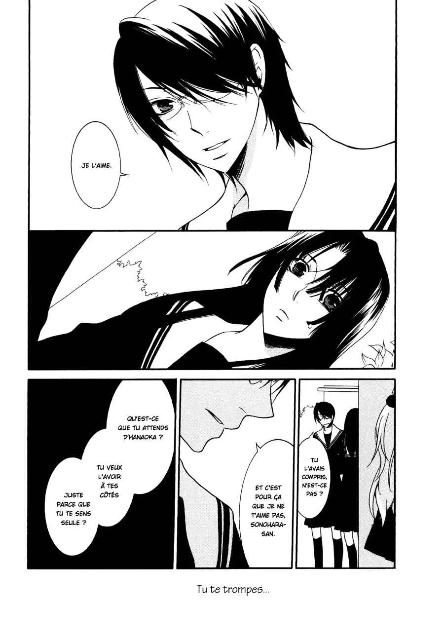 Girlish Sweet Chapitre 7: Hands - Page 7