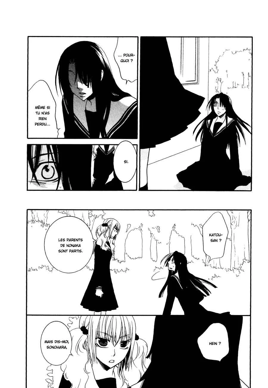 Girlish Sweet Chapitre 7: Hands - Page 10