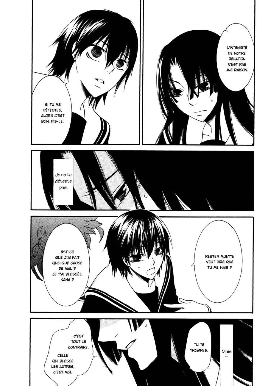 Girlish Sweet Chapitre 7: Hands - Page 14
