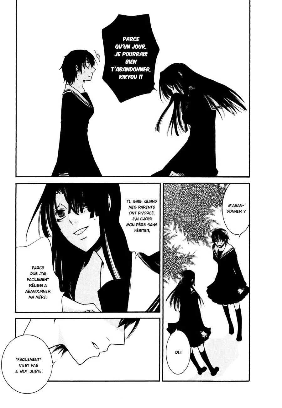 Girlish Sweet Chapitre 7: Hands - Page 15