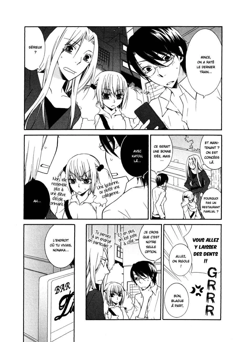 Girlish Sweet Chapitre 8: 2/3 Avril - Page 1