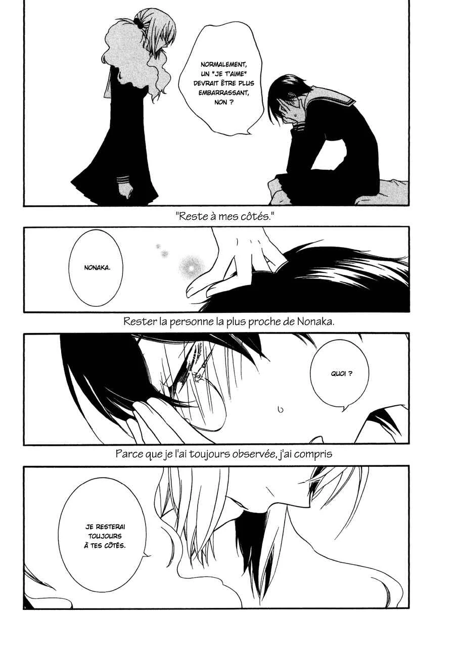 Girlish Sweet Chapitre 9: 3/3 Mai - Page 12