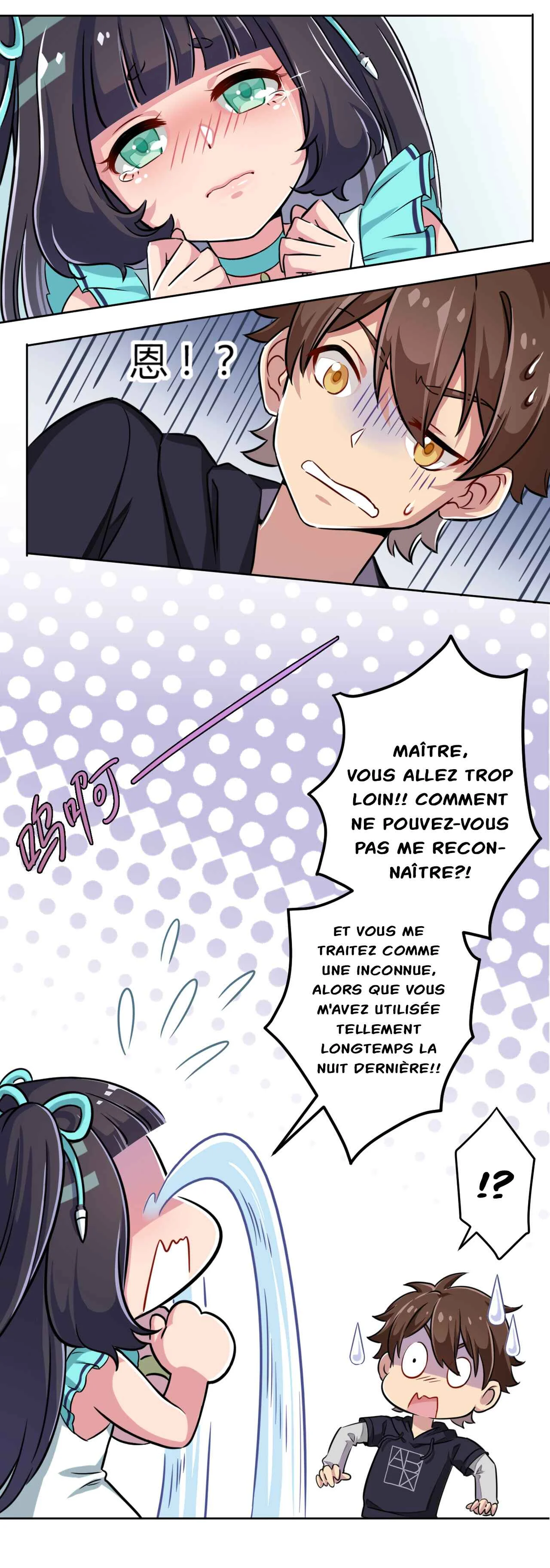 God Gave Me This Awkward Superpower, What Is It for? Chapitre 1: La fille mystérieuse - Page 23
