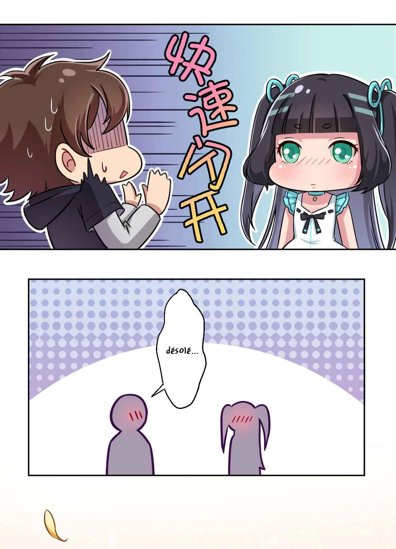 God Gave Me This Awkward Superpower, What Is It for? Chapitre 2: Yozora - Page 4