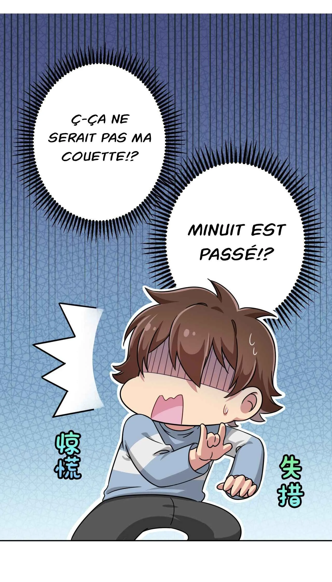 God Gave Me This Awkward Superpower, What Is It for? Chapitre 5: Et ensuite... - Page 23