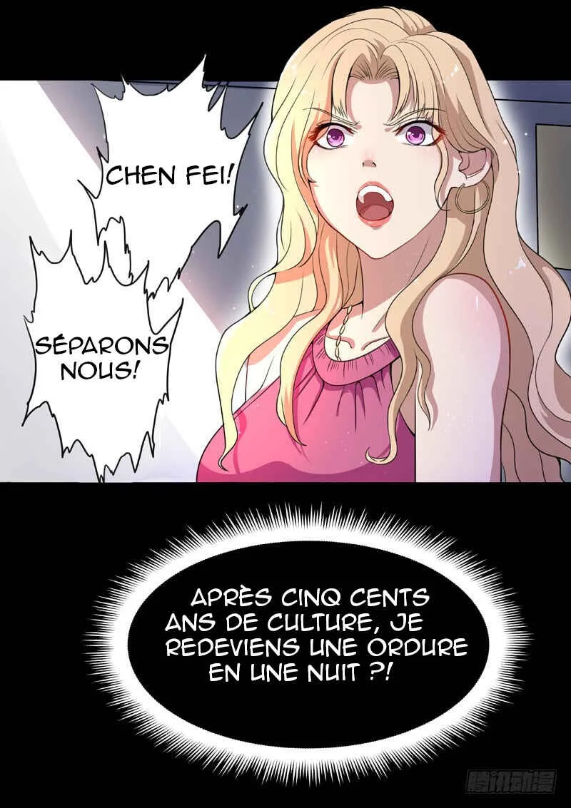 God of the City Chapitre 0: Prologue - Page 2