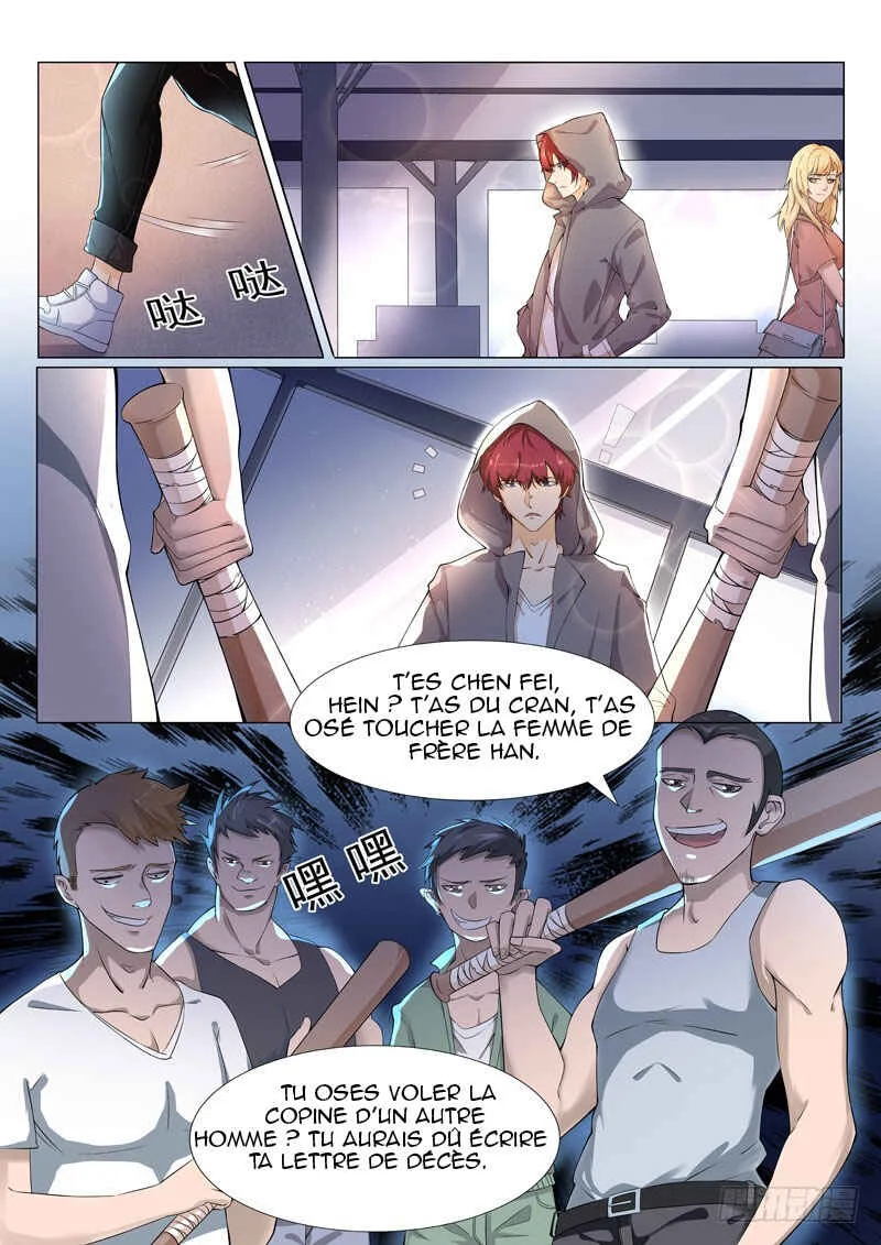 God of the City Chapitre 1: Réincarnation - Page 24