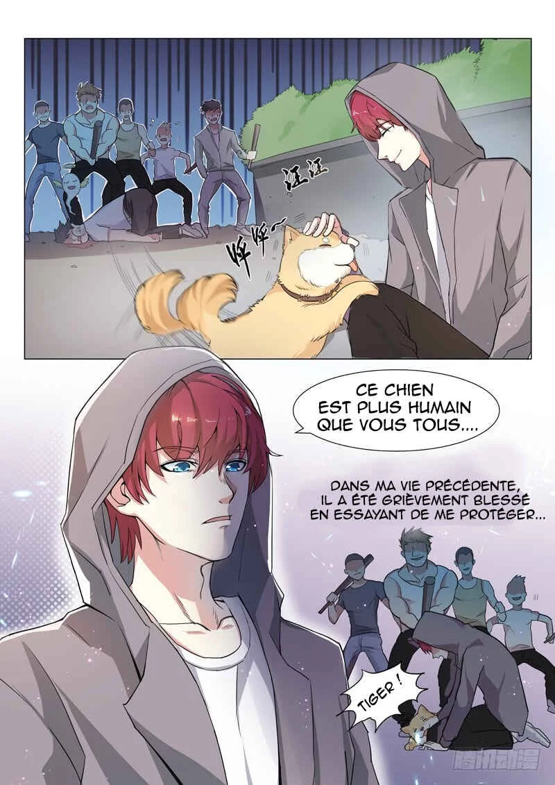 God of the City Chapitre 2: Chien Loyal - Page 5