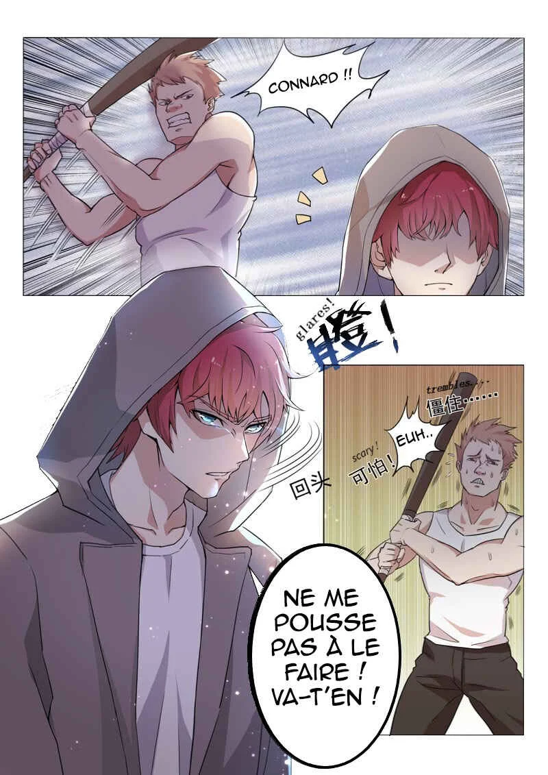 God of the City Chapitre 2: Chien Loyal - Page 6