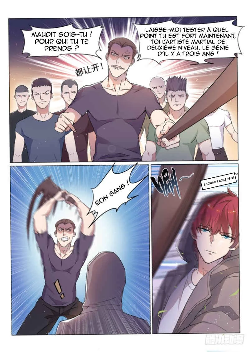 God of the City Chapitre 2: Chien Loyal - Page 7