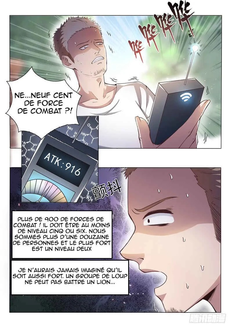 God of the City Chapitre 2: Chien Loyal - Page 12