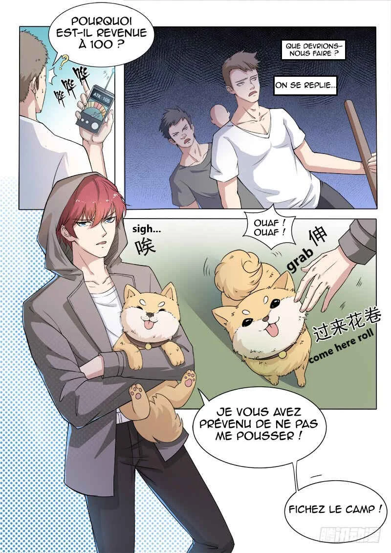 God of the City Chapitre 2: Chien Loyal - Page 13