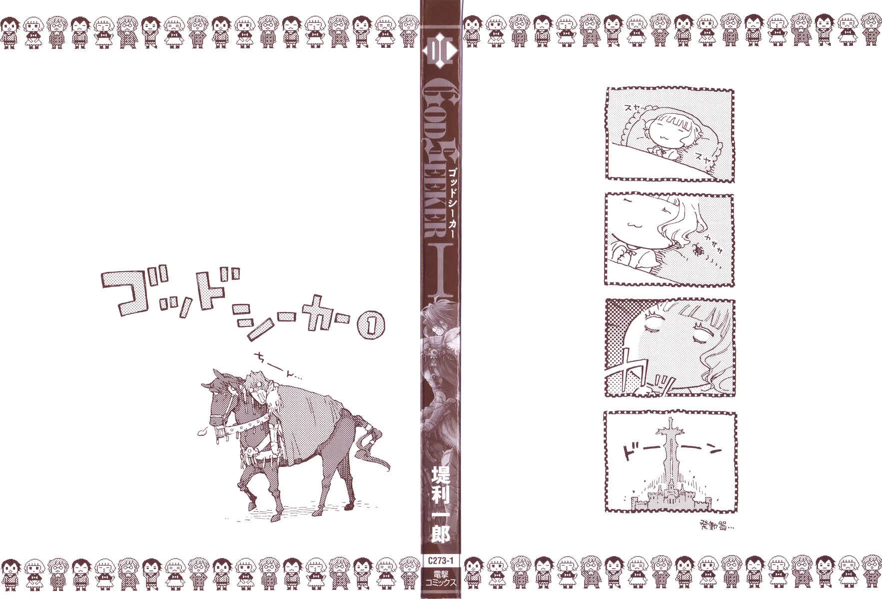 Godseeker Chapitre 1 - Page 3
