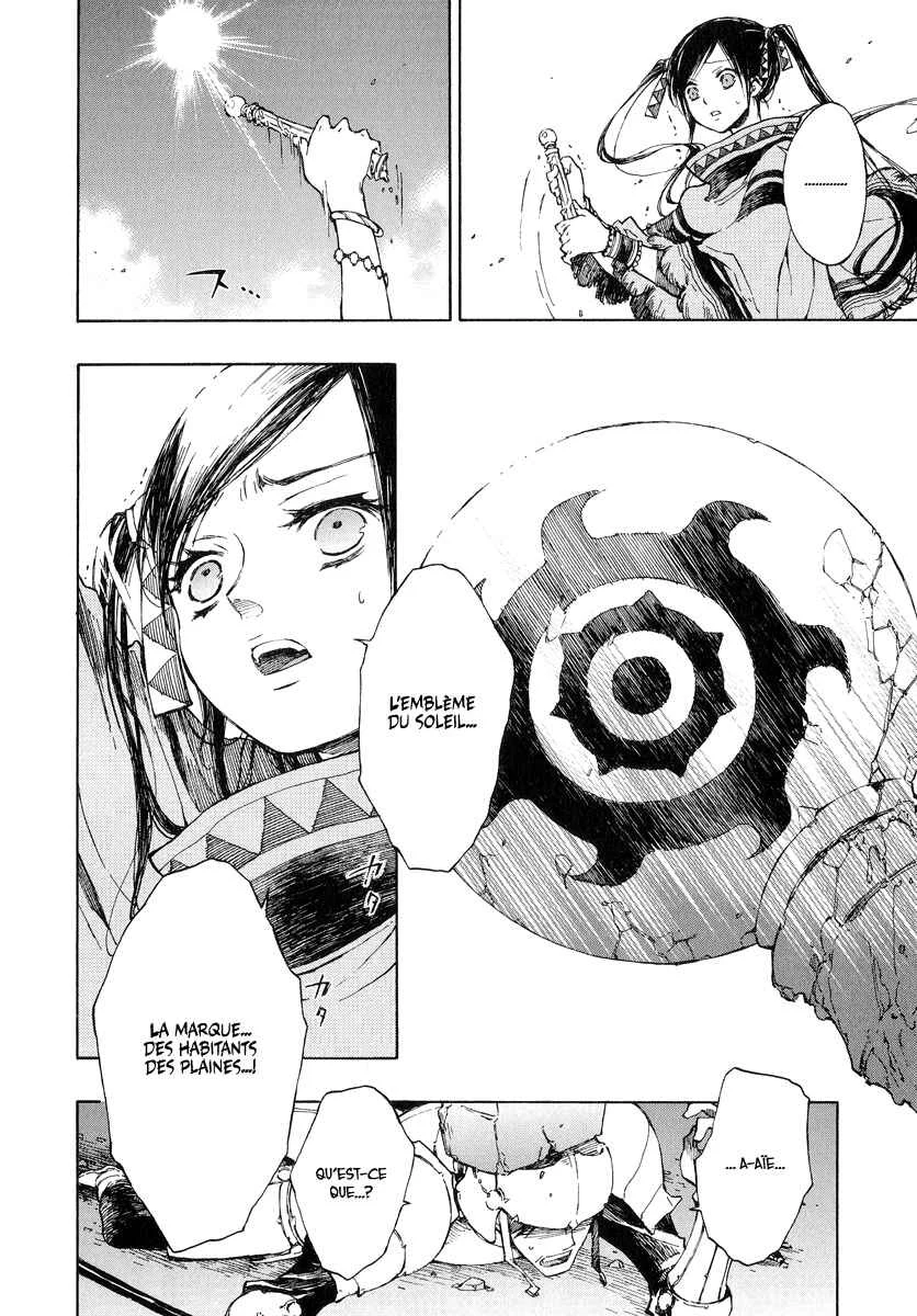 Godseeker Chapitre 3 - Page 4