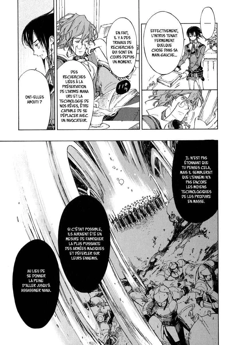 Godseeker Chapitre 3 - Page 12