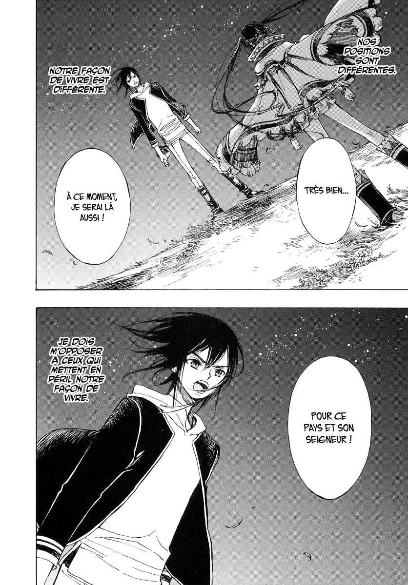 Godseeker Chapitre 4 - Page 24