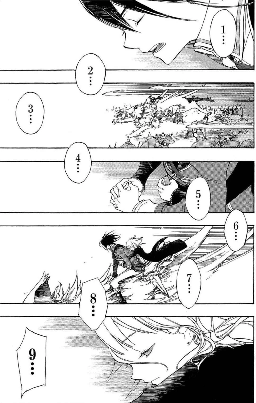 Godseeker Chapitre 9 - Page 23
