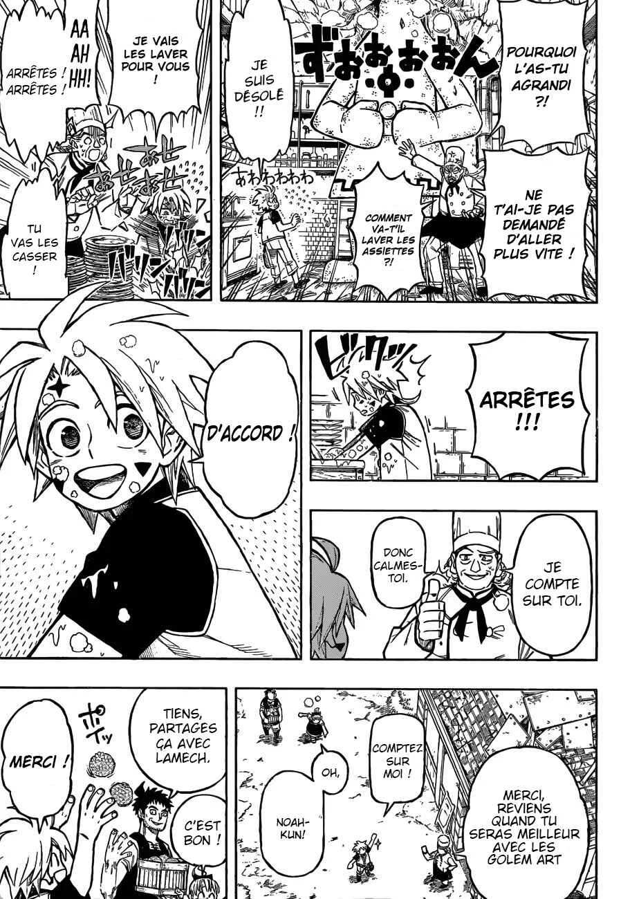 Golem Hearts Chapitre 2: Visiteurs - Page 4