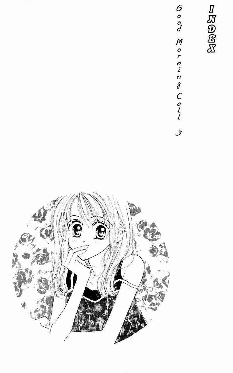 Good Morning Call Chapitre 1 - Page 2