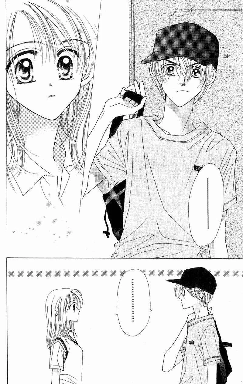 Good Morning Call Chapitre 1 - Page 14