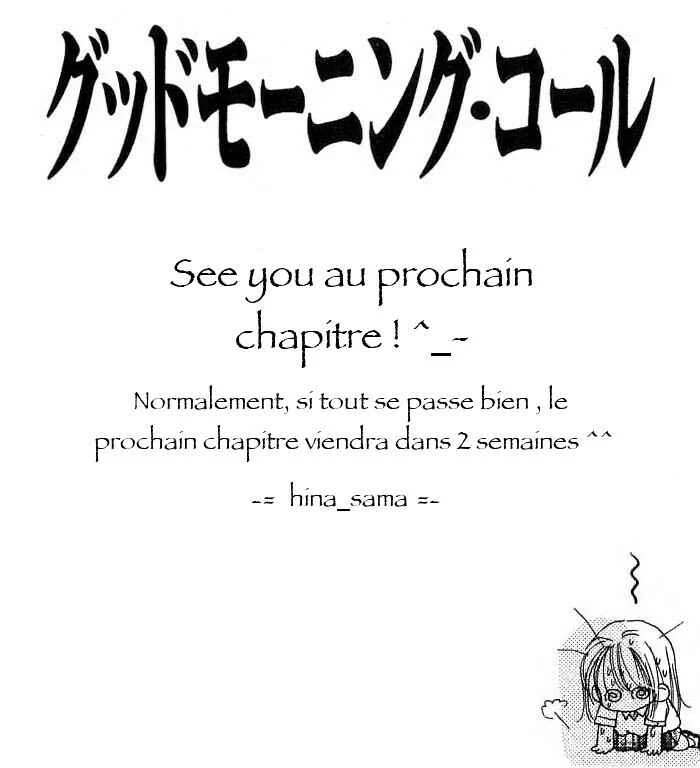Good Morning Call Chapitre 2 - Page 1