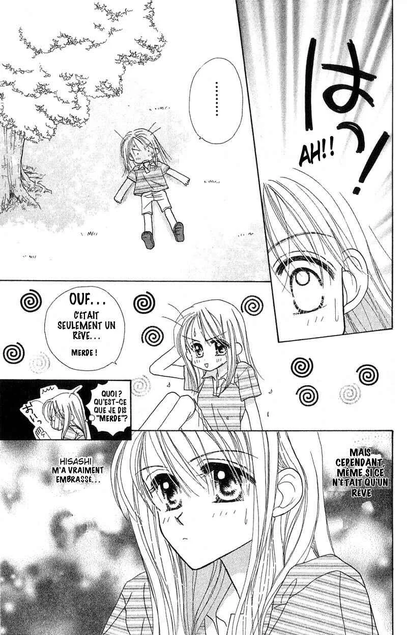 Good Morning Call Chapitre 2 - Page 5