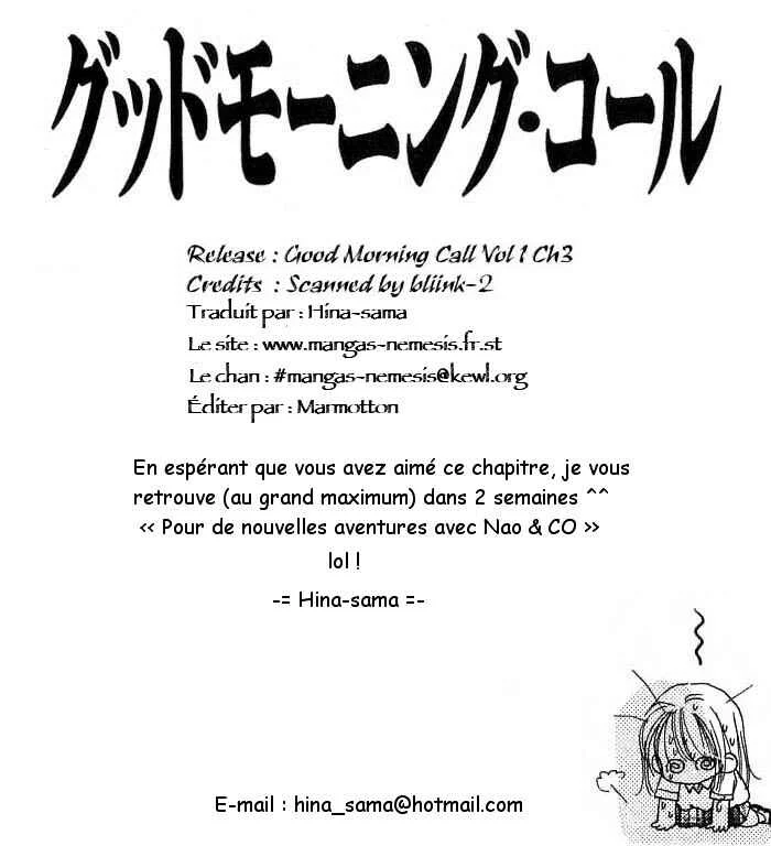 Good Morning Call Chapitre 3 - Page 1