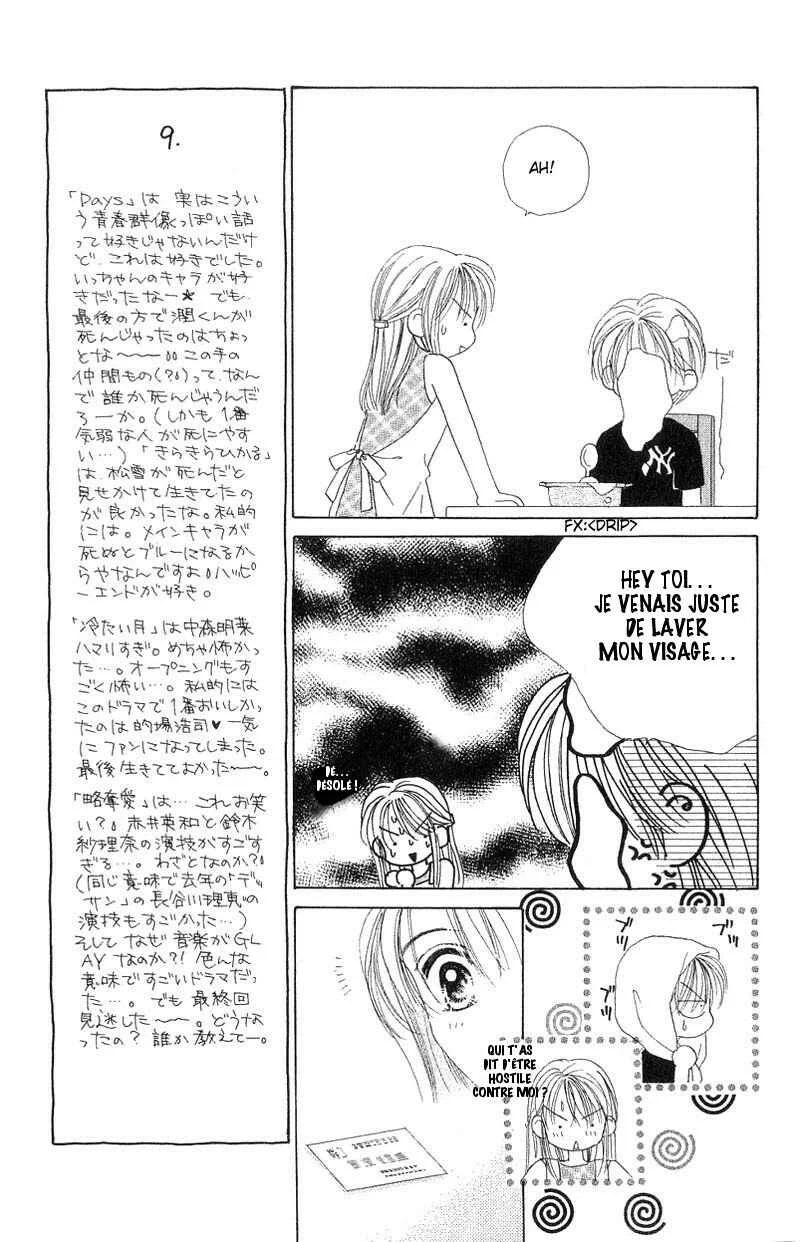 Good Morning Call Chapitre 4 - Page 15