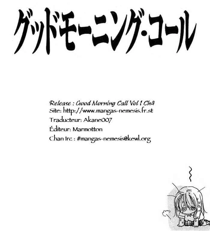 Good Morning Call Chapitre 5 - Page 1