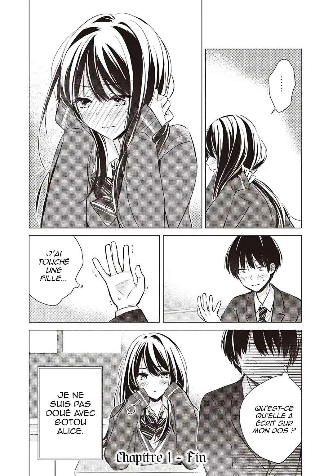 Gotou-san wa Furimukasetai! Chapitre 1: La fille dérrière moi - Page 11