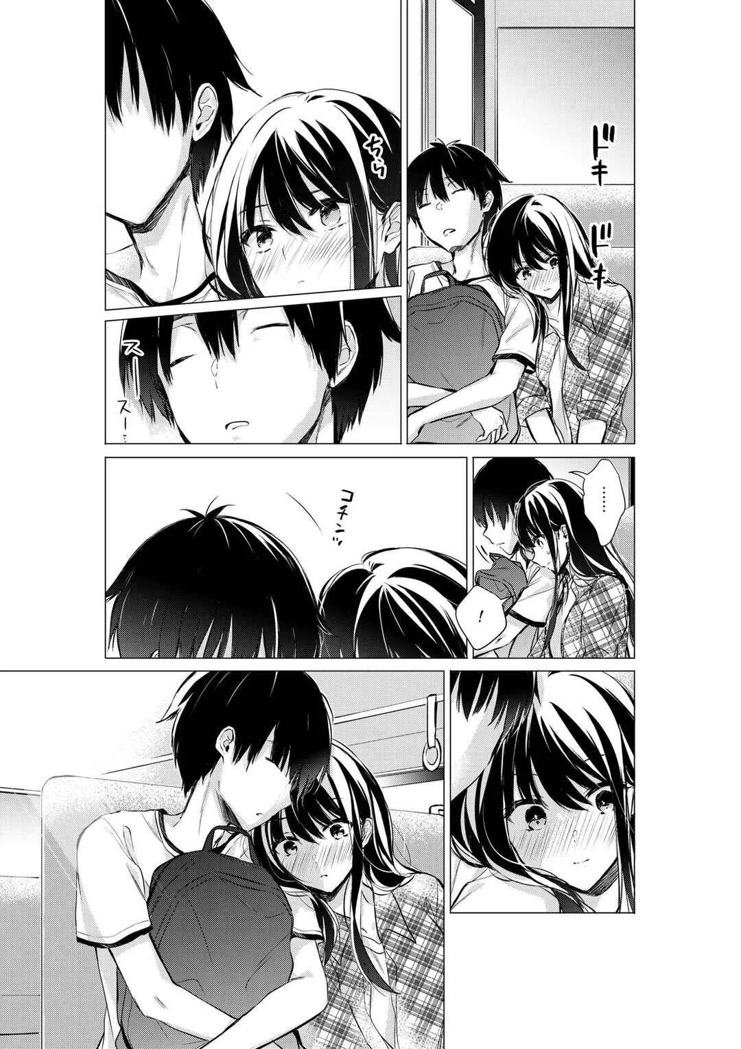 Gotou-san wa Furimukasetai! Chapitre 12: Le bus du retour - Page 9