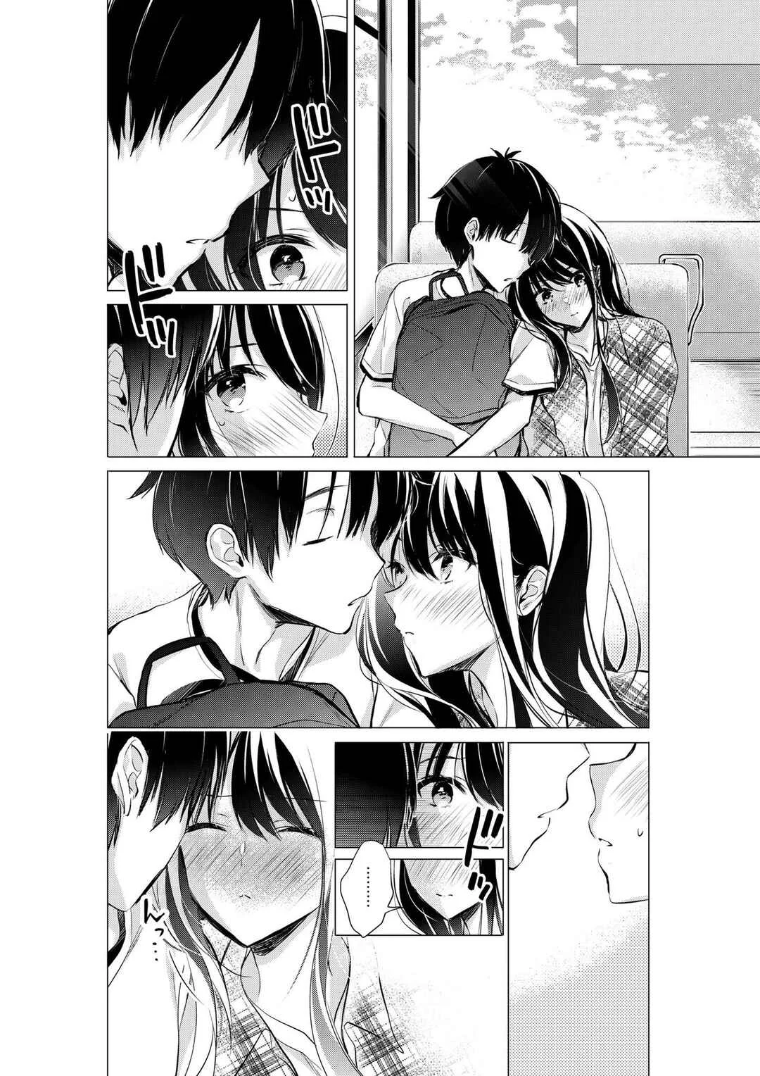 Gotou-san wa Furimukasetai! Chapitre 12: Le bus du retour - Page 10