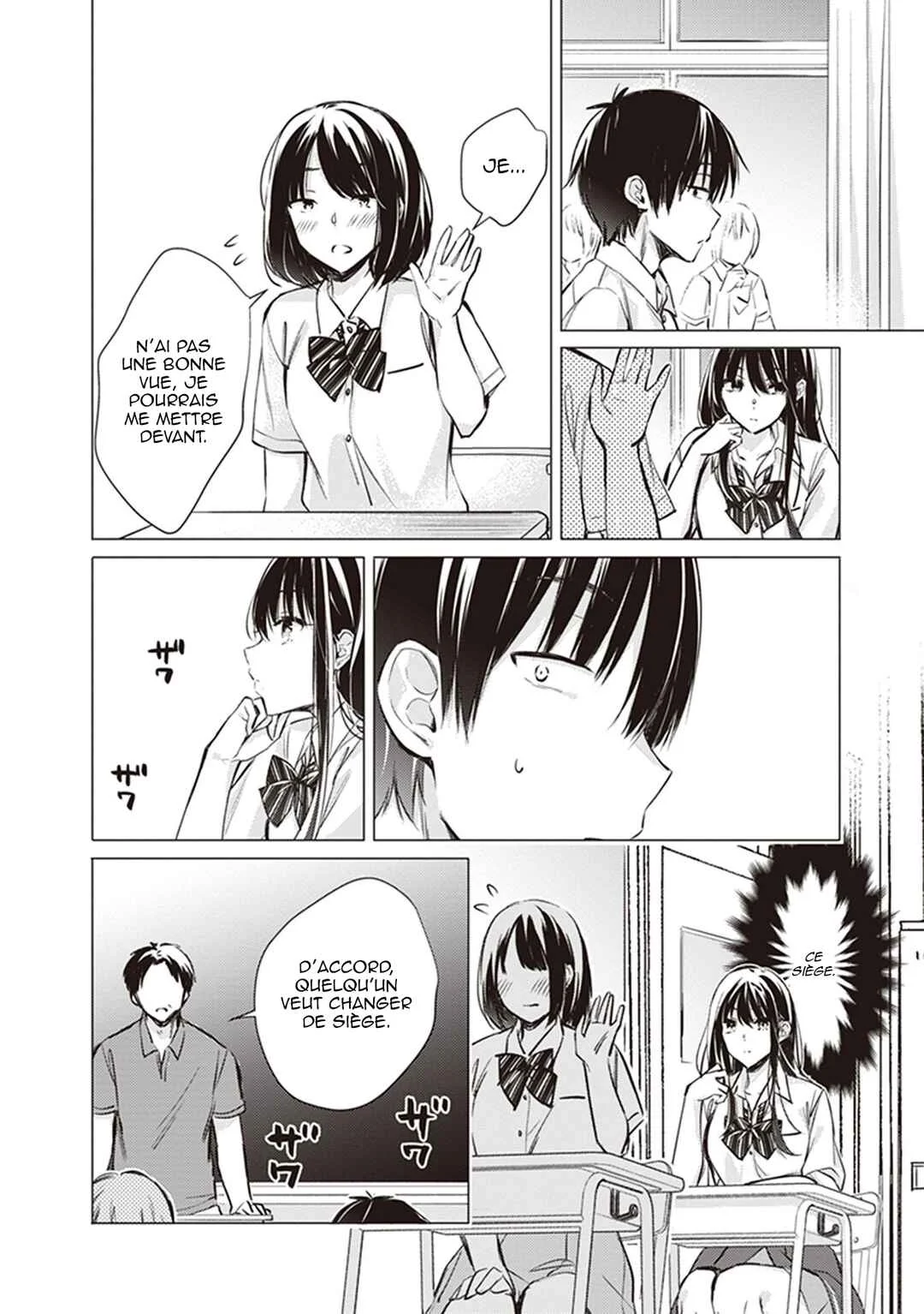 Gotou-san wa Furimukasetai! Chapitre 13: Nouveau semestre et changement de place - Page 10