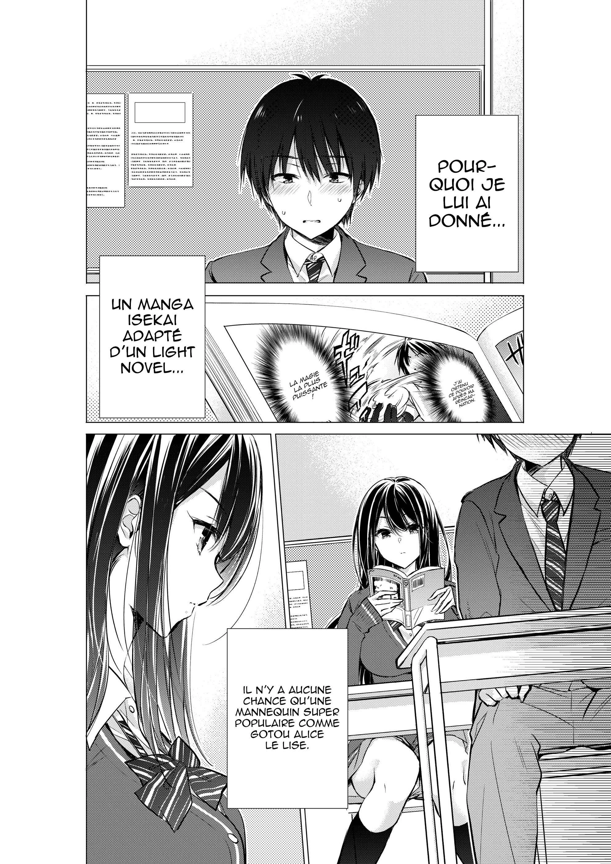 Gotou-san wa Furimukasetai! Chapitre 3: Les goûts surprenants de Gotou-san - Page 1