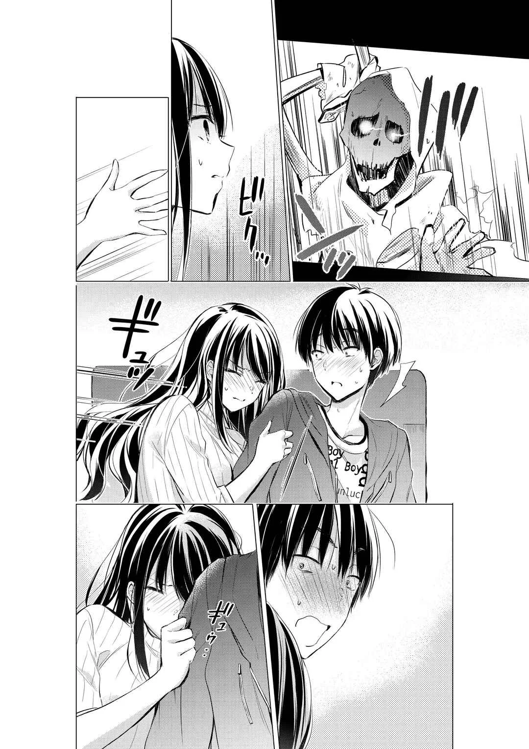 Gotou-san wa Furimukasetai! Chapitre 9: Le dimanche de la promesse - Page 7