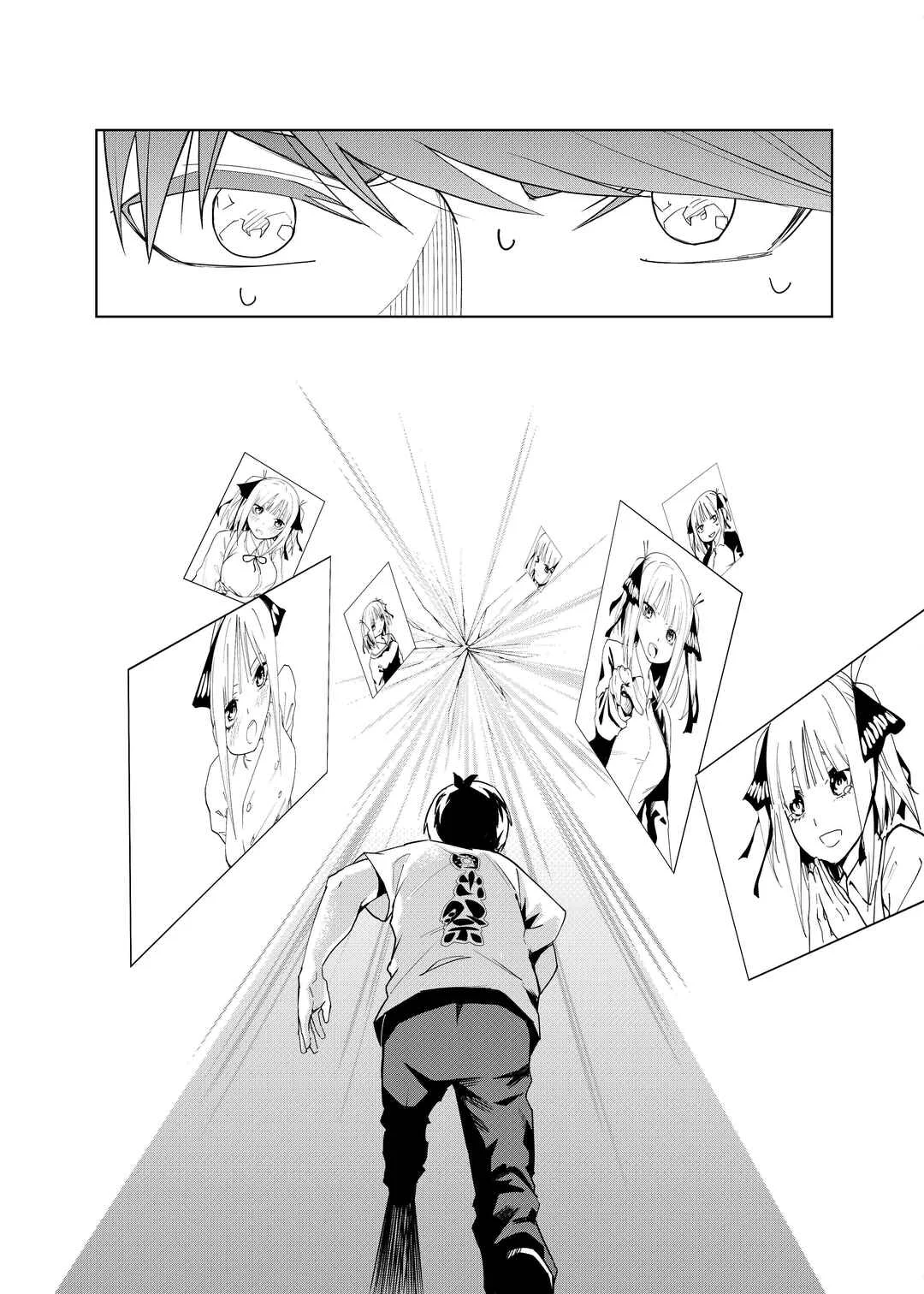 Gotoubun no Hanayome β Chapitre 2: Conquête Accomplie - Page 15