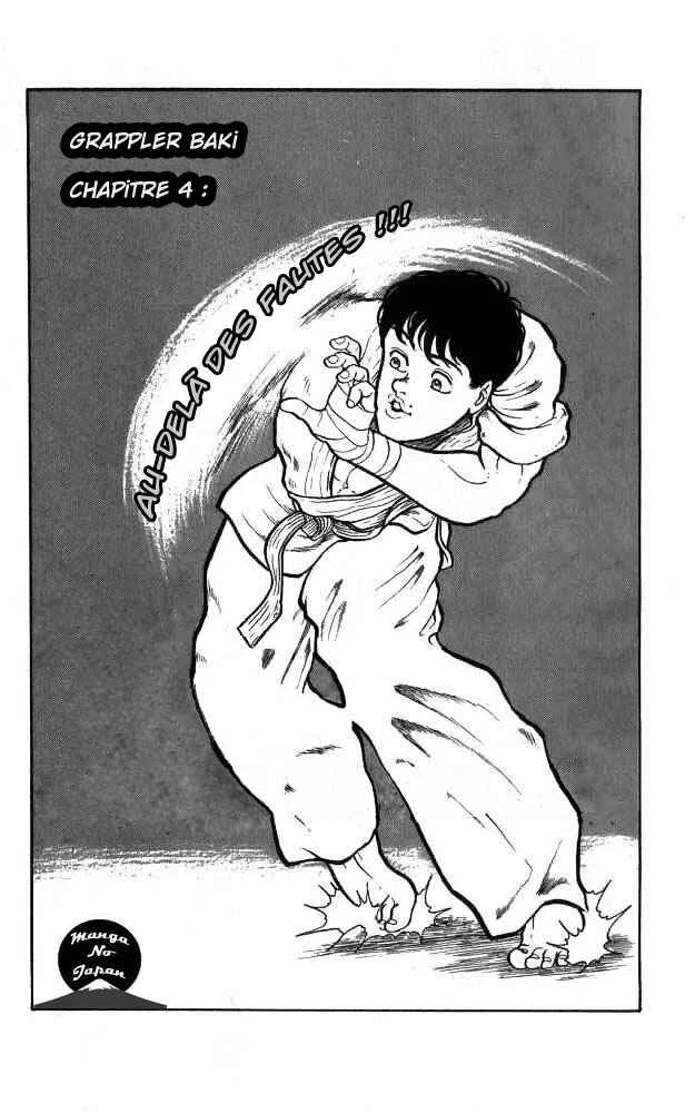Grappler Baki Chapitre 4: Au delà des fautes !!! - Page 1