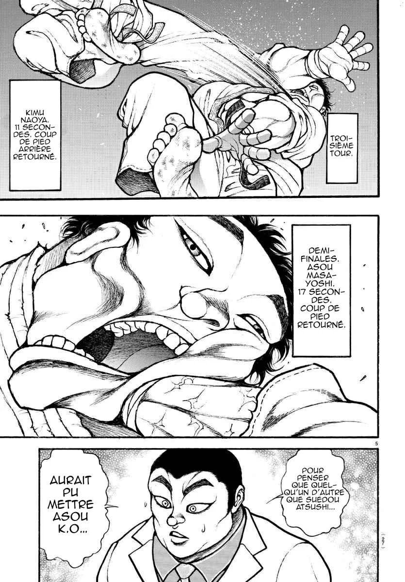 Grappler Baki (Remake) Chapitre 1 - Page 5