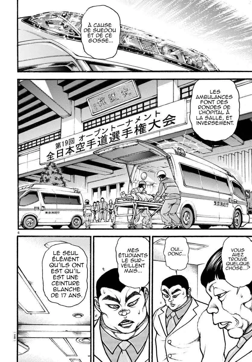 Grappler Baki (Remake) Chapitre 1 - Page 6