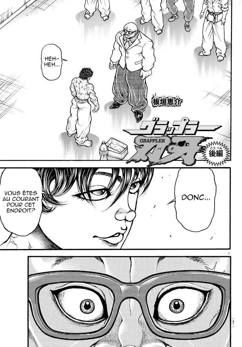 Grappler Baki (Remake) Chapitre 2 - Page 1