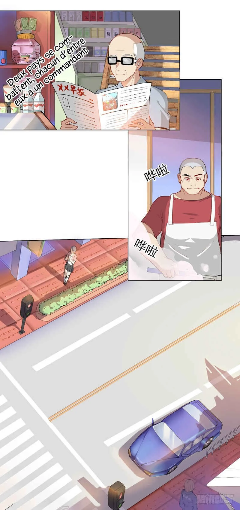 Great Hero's Girlfriend Is Super Fierce Chapitre 1 - Page 3