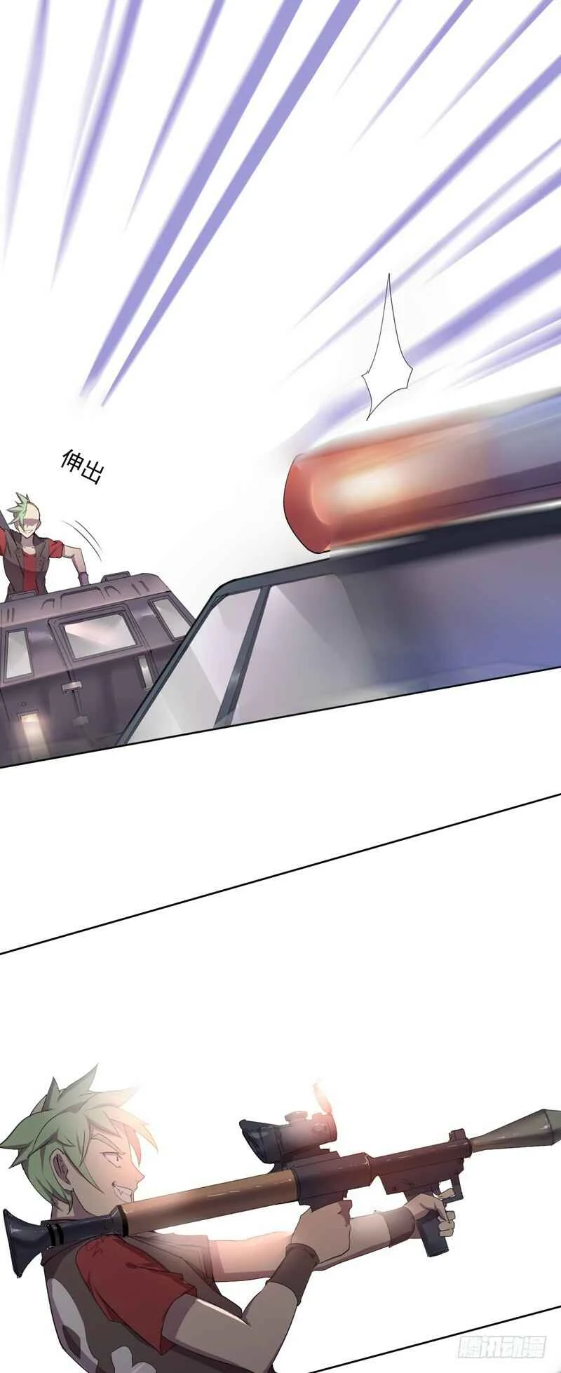 Great Hero's Girlfriend Is Super Fierce Chapitre 1 - Page 8