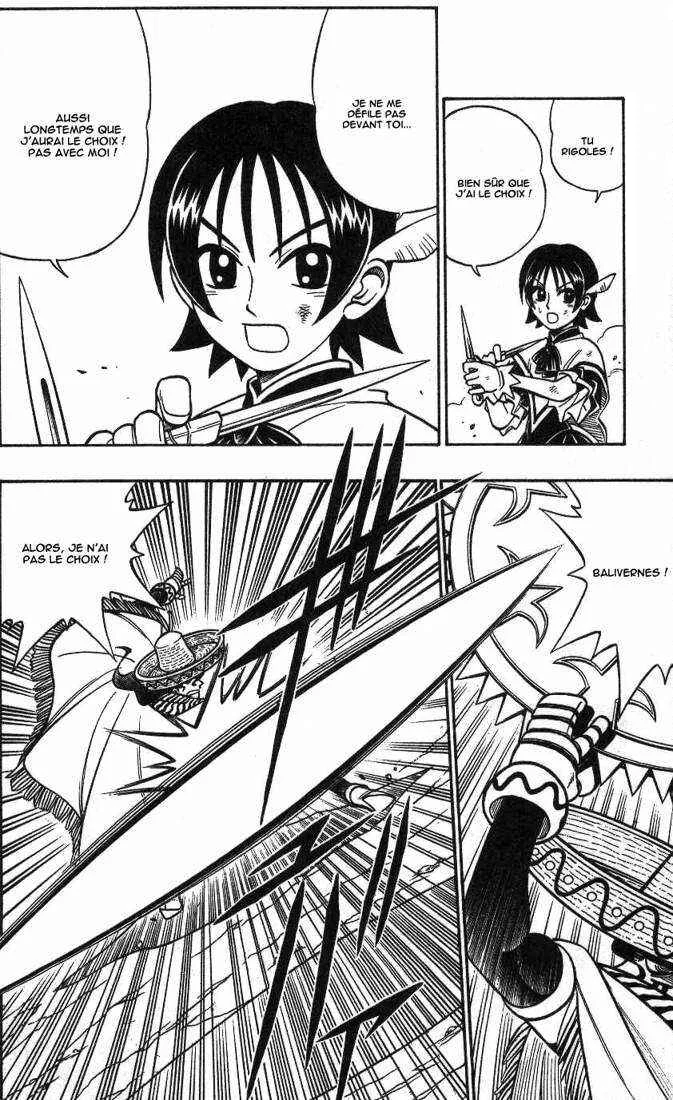 Gun Blaze West Chapitre 16: Violent attack - Page 13