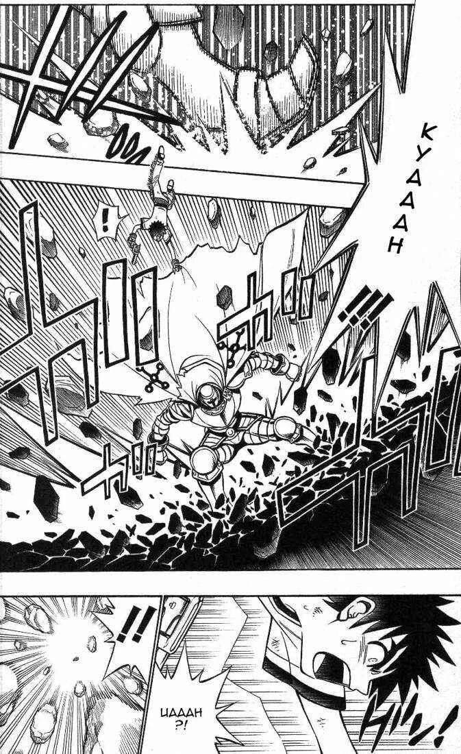 Gun Blaze West Chapitre 25: Out of safety - Page 16