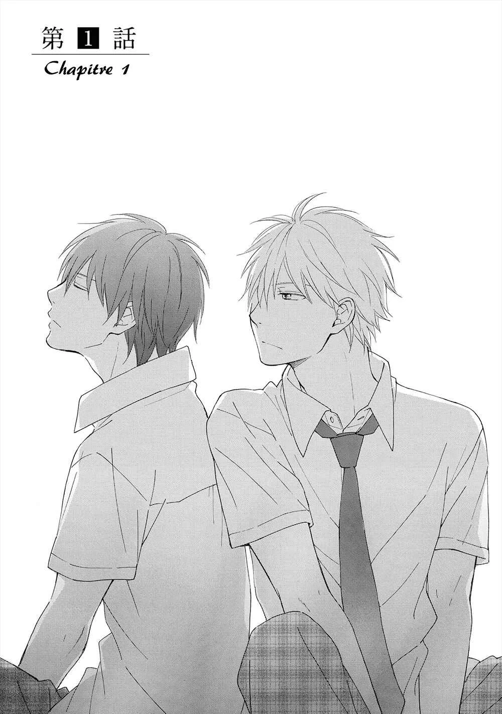 Gunjou no Subete Chapitre 1 - Page 7