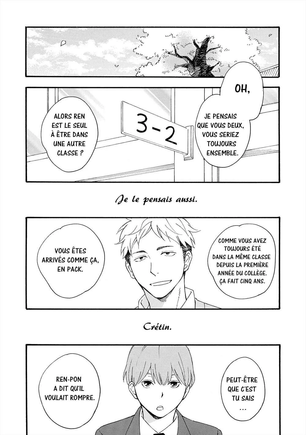 Gunjou no Subete Chapitre 1 - Page 8