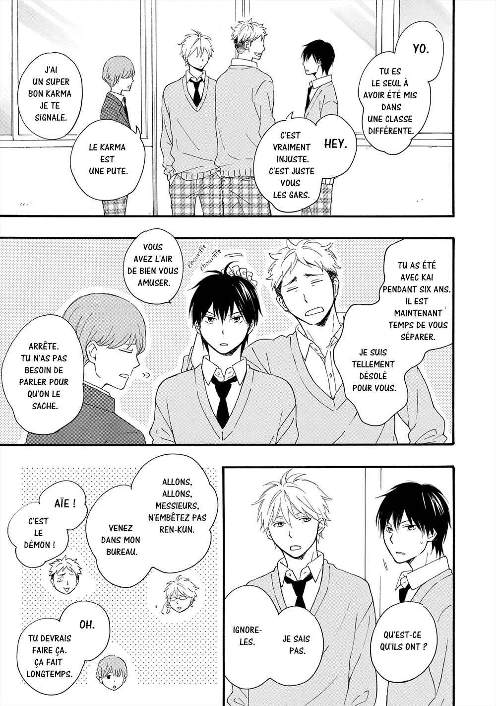 Gunjou no Subete Chapitre 1 - Page 11