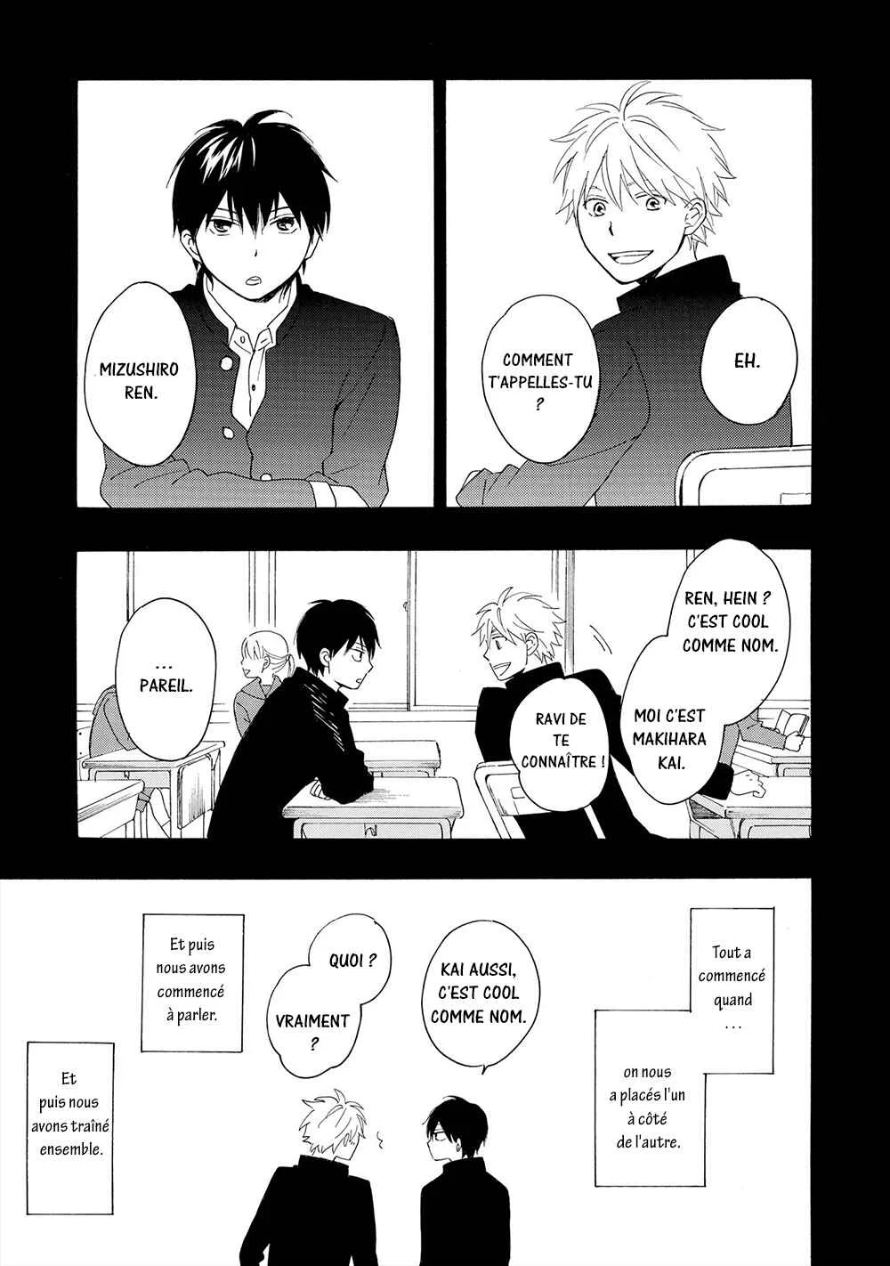 Gunjou no Subete Chapitre 1 - Page 15